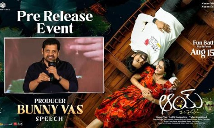 Bunny Vasu (Udaya Srinivas Gavara)
